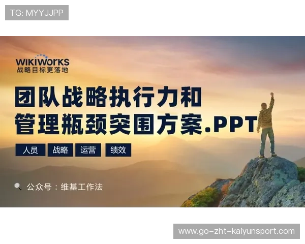 战术执行力下降引发讨论，战略 战术 执行